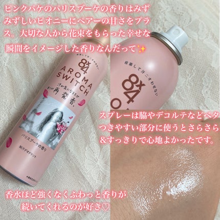 8x4 ã¢ããã¹ã€ãã ã¹ãã¬ãŒ ããªã¹ããŒã±ã®éŠã/ïŒïœïŒ/ããªãã©ã³ãã»å¶æ±å€ã䜿ã£ãã¯ãã³ãïŒ2æç®ïŒ