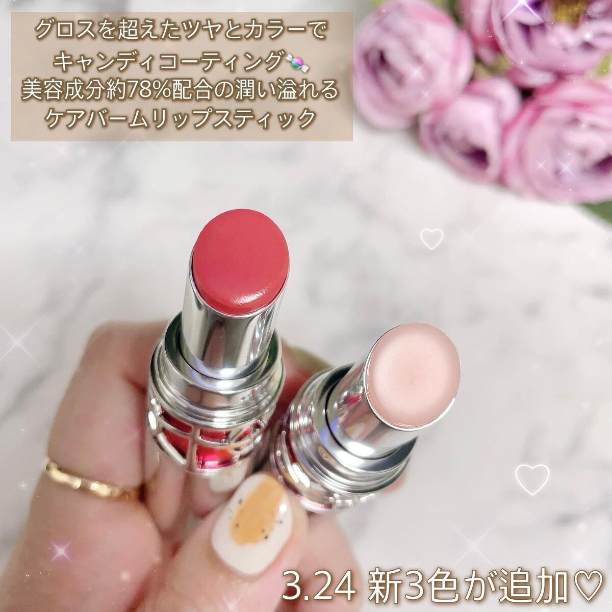 YSL ラブシャイン キャンディグレーズ/YVES SAINT LAURENT BEAUTE/口紅を使ったクチコミ（3枚目）