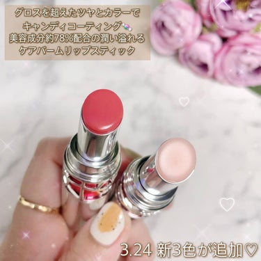 ルージュ ヴォリュプテ キャンディグレーズ /YVES SAINT LAURENT BEAUTE/口紅を使ったクチコミ（3枚目）