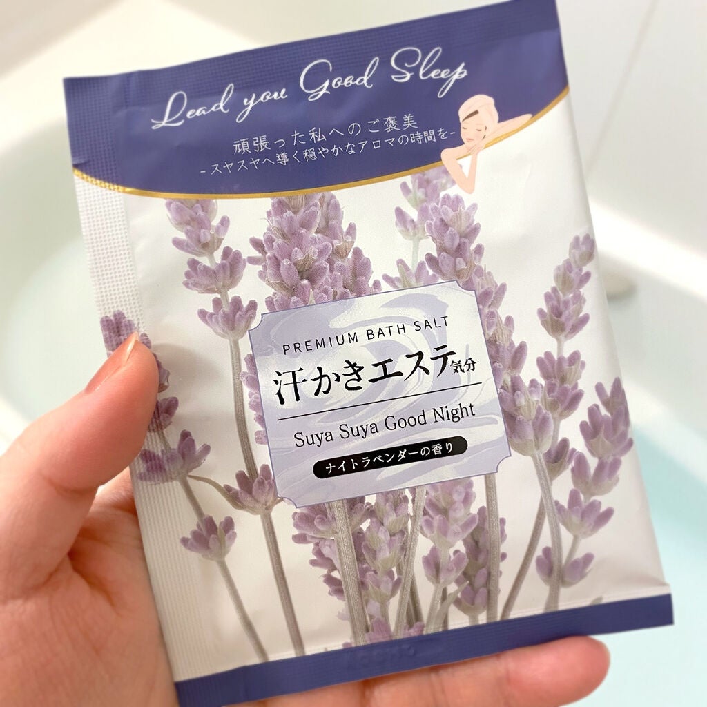 汗かきエステ気分 Suya Suya Good Night/マックス/バスグッズを使ったクチコミ(1枚目)