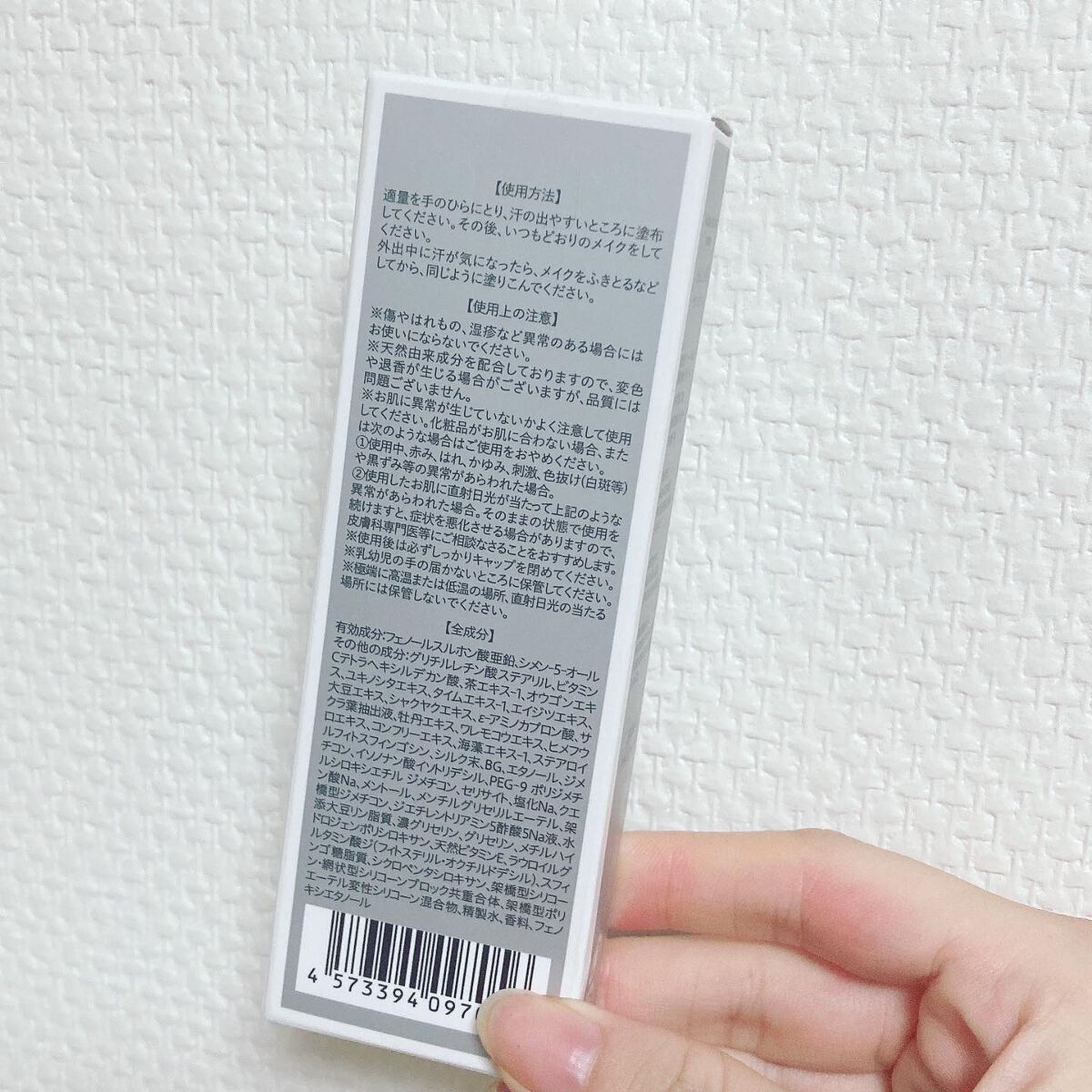 サラフェプラス/withCOSME/デオドラント・制汗剤を使ったクチコミ(4枚目)