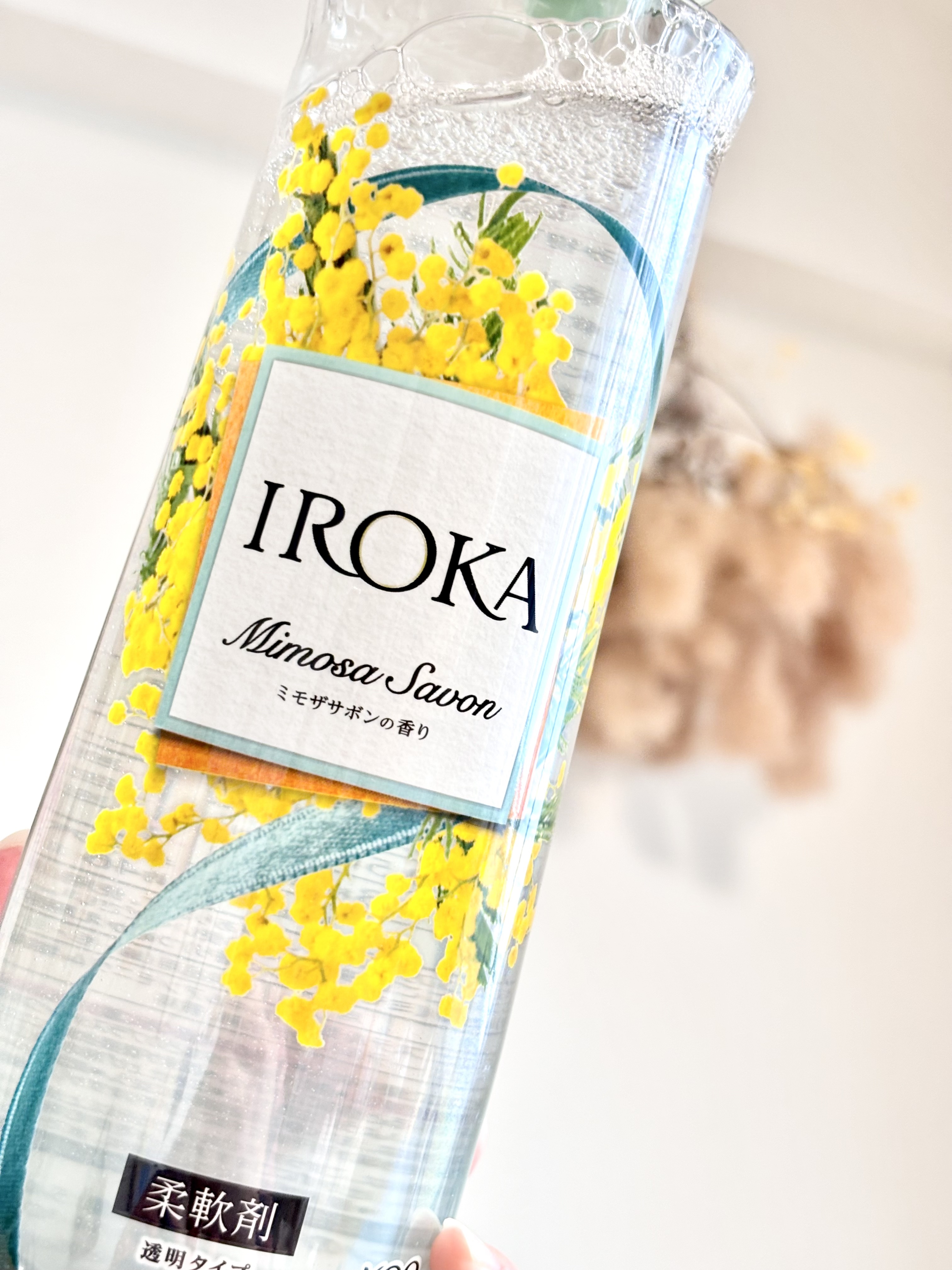 プレミアム柔軟剤 IROKA ミモザサボンの香り/IROKA/柔軟剤を使ったクチコミ（2枚目）