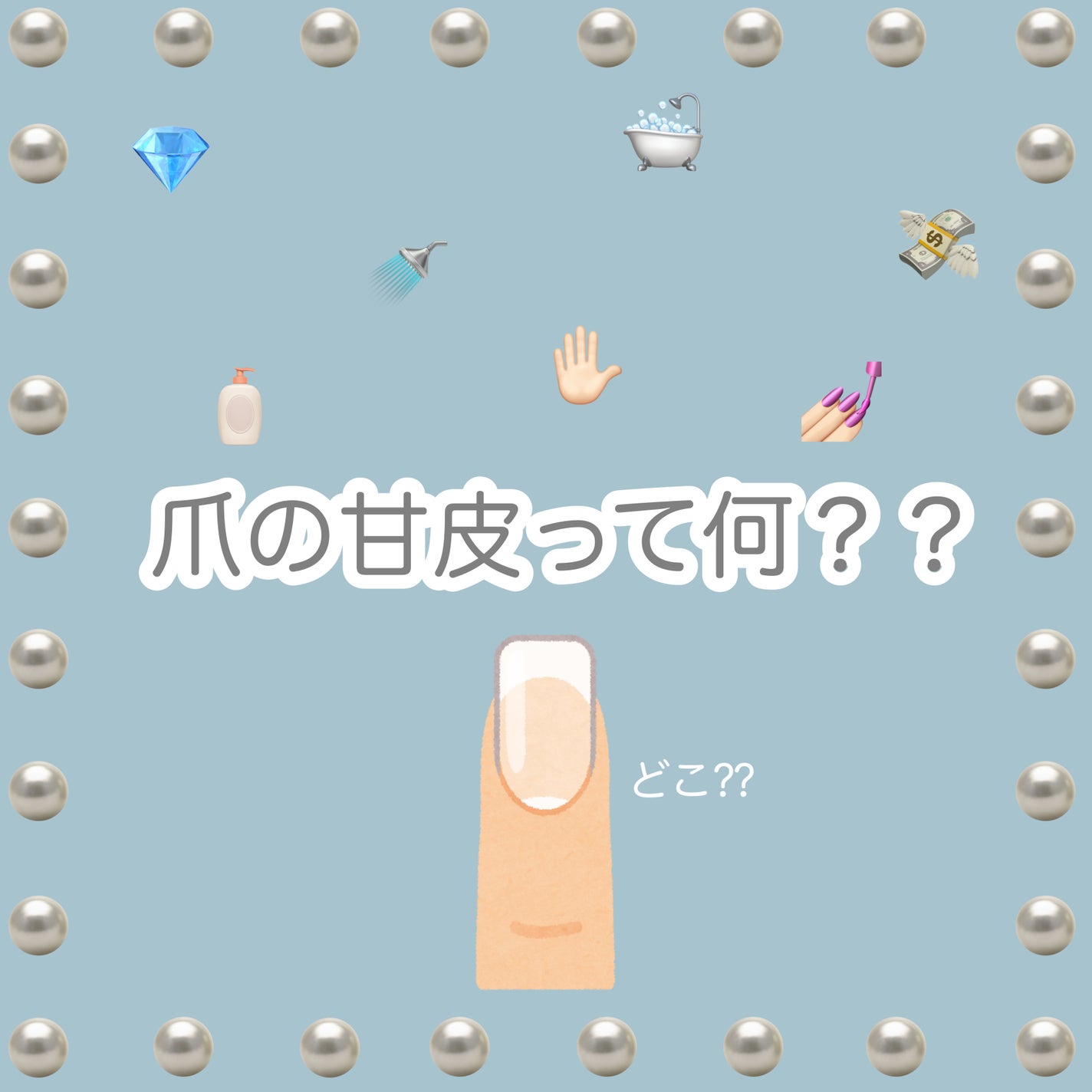 ããŒãðã on LIPS ãçç®åŠçããŠããšãã€ã«ãé·æã¡ïŒèŠãç®ãè¯ãïŒ#é®®ããå€ãã€ã«..ãïŒ1æç®ïŒ