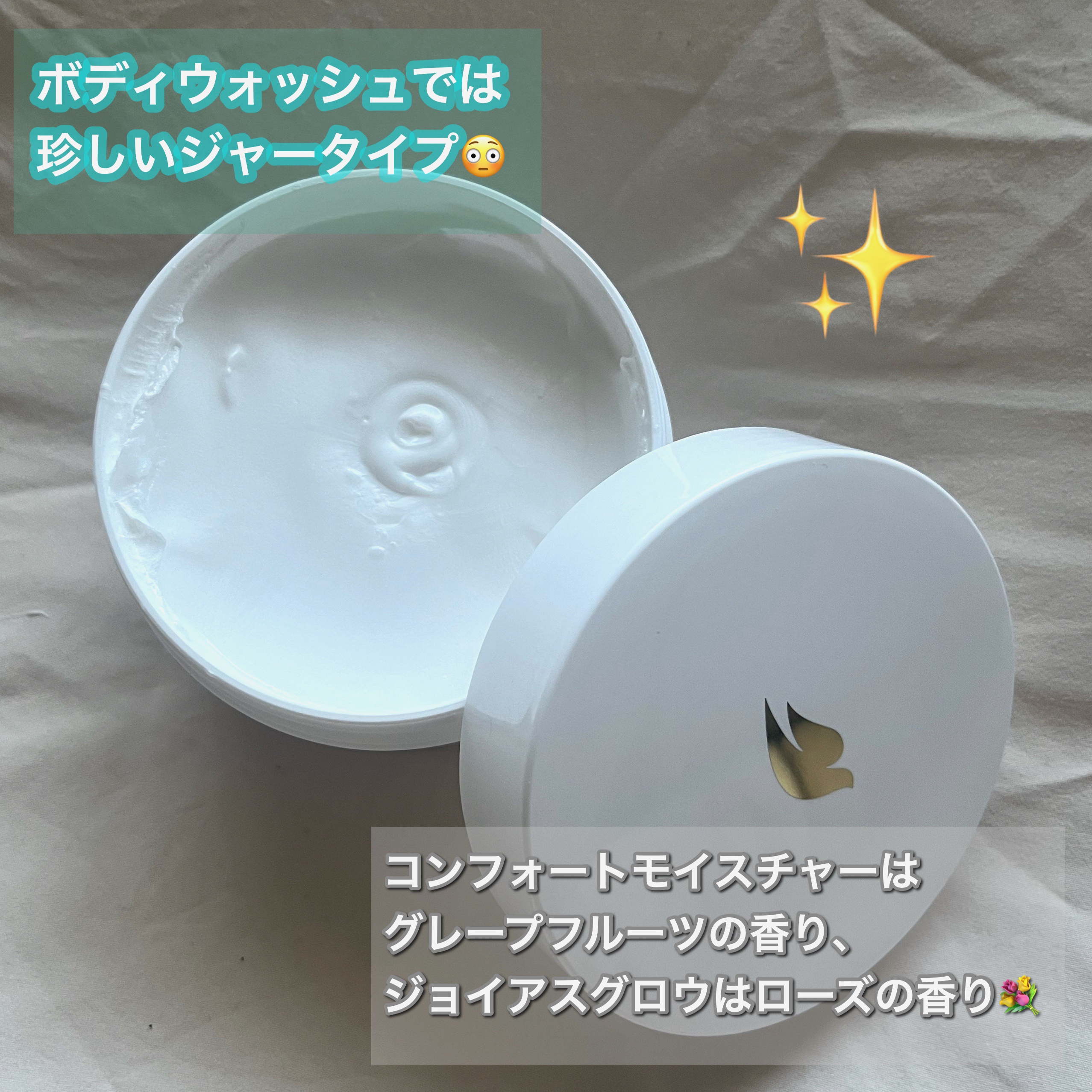 ダヴ クリームボディウォッシュ コンフォートモイスチャー/ダヴ/ボディソープを使ったクチコミ（2枚目）