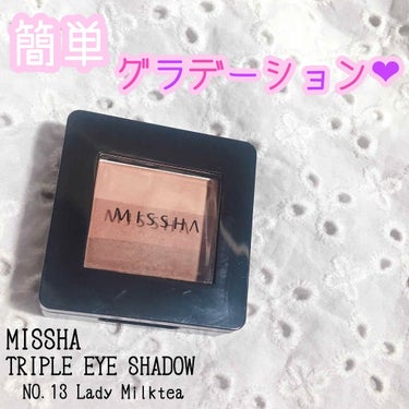 トリプルシャドウ/MISSHA/アイシャドウパレットを使ったクチコミ（1枚目）