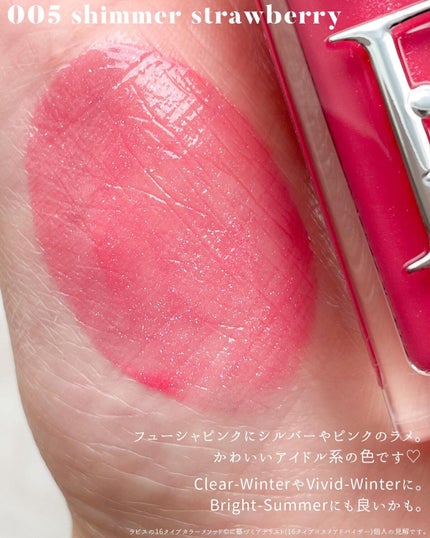 ディオール アディクト リップ マキシマイザー セラム/Dior/リップ美容液を使ったクチコミ(3枚目)