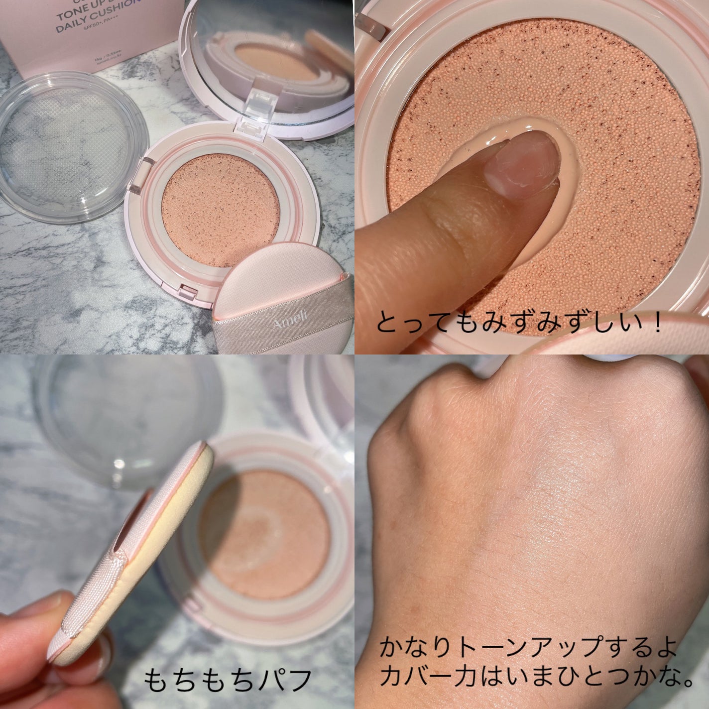 EYESHADOW SWEET DIA/Ameli/単色アイシャドウを使ったクチコミ(3枚目)