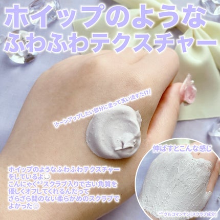 ブライトピュアクリームA/CandyDoll/化粧下地を使ったクチコミ(3枚目)