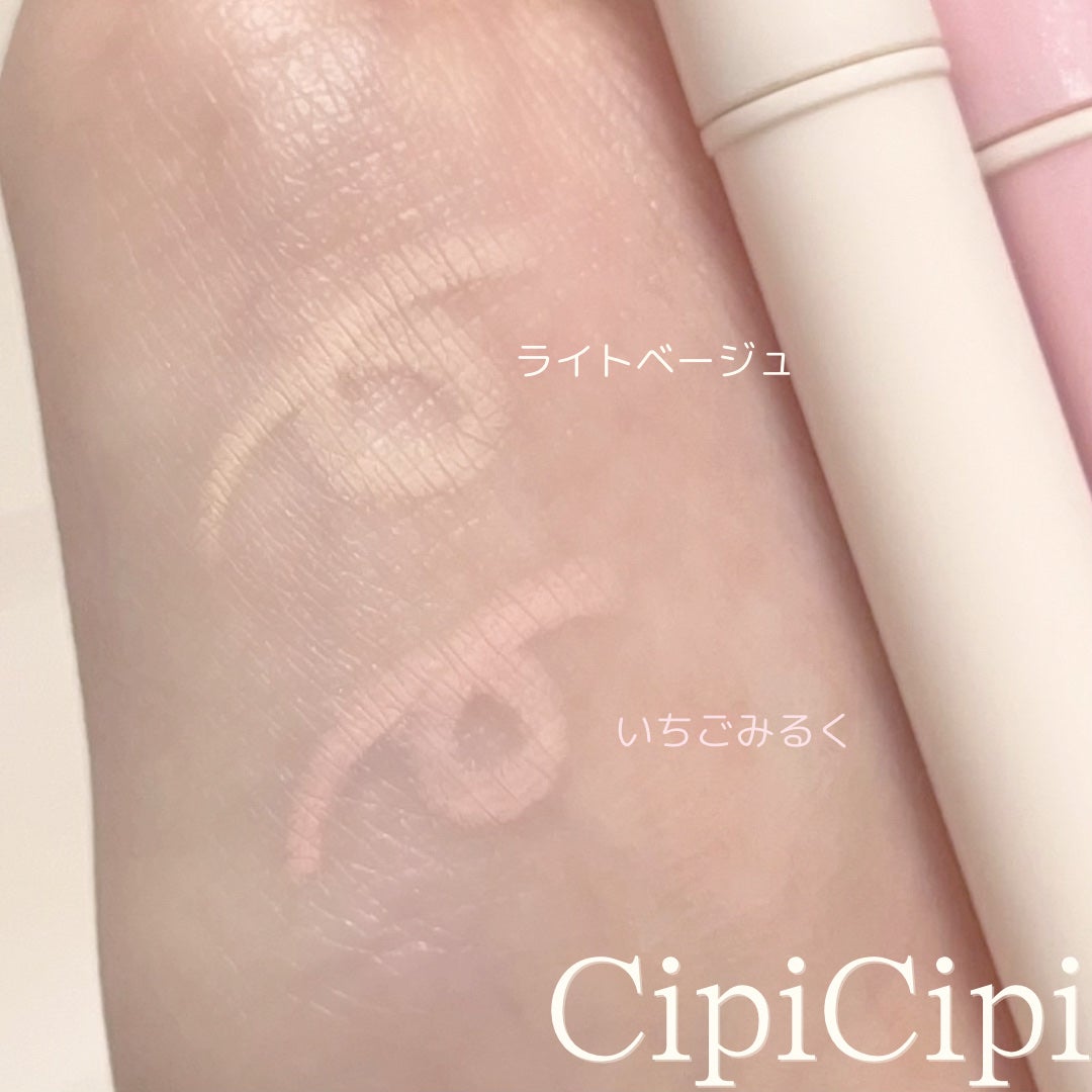 ポイントコンシーラー/CipiCipi/ペンシルコンシーラーを使ったクチコミ(2枚目)