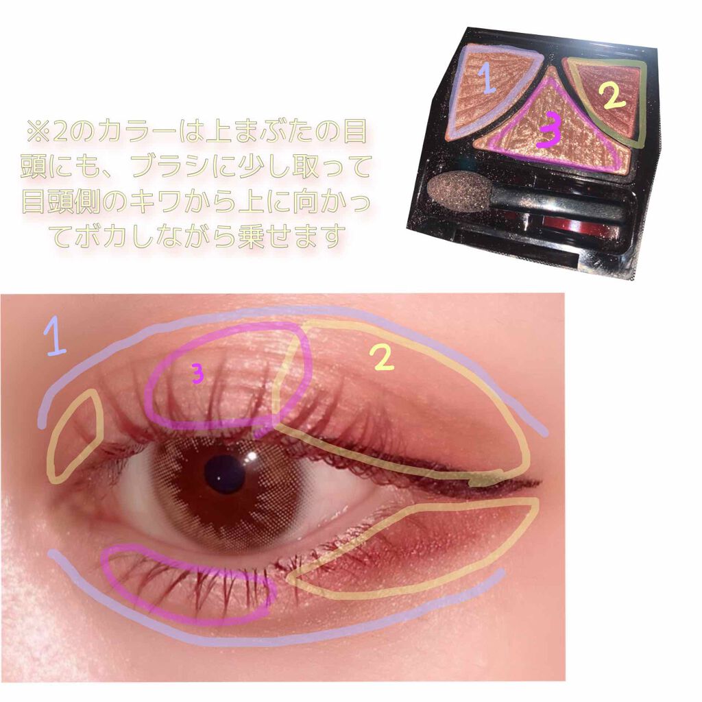 グロッシーリッチ アイズ/Visée/アイシャドウパレットを使ったクチコミ（2枚目）