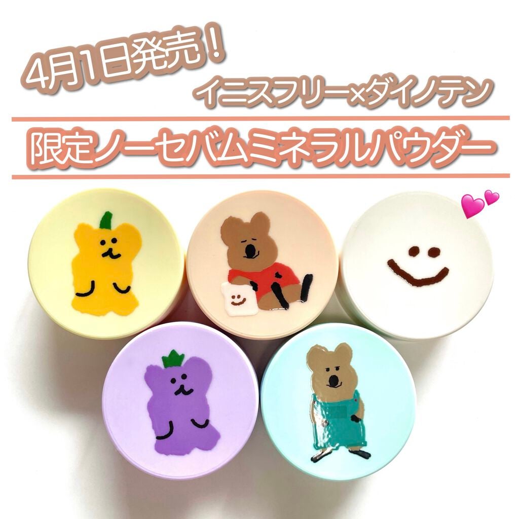 ノーセバム ミネラルパウダー/innisfree/ルースパウダーを使ったクチコミ(1枚目)