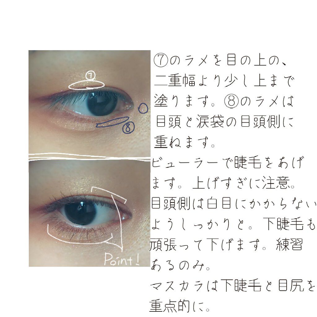 プロ アイ パレット/CLIO/アイシャドウパレットを使ったクチコミ(6枚目)