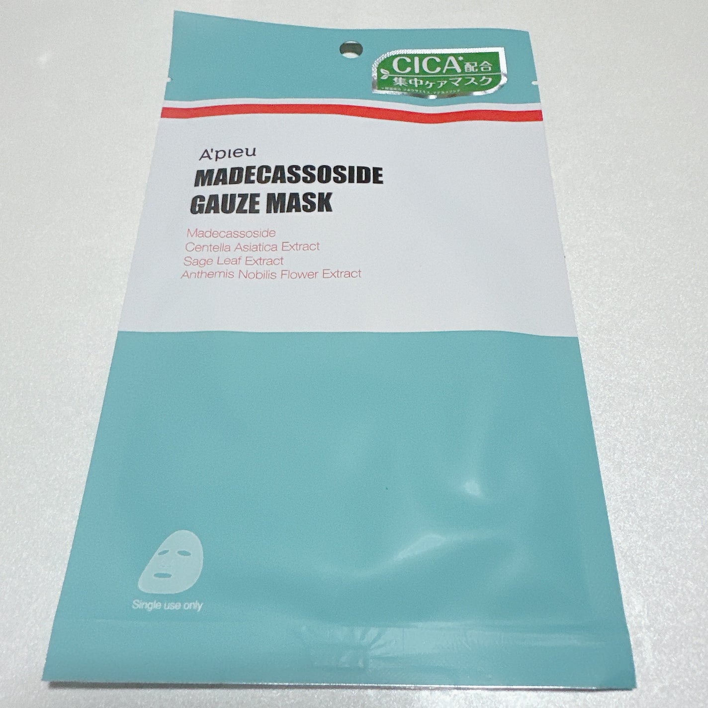 マデカソ CICAシートマスク/A’pieu/シートマスク・パックを使ったクチコミ(2枚目)
