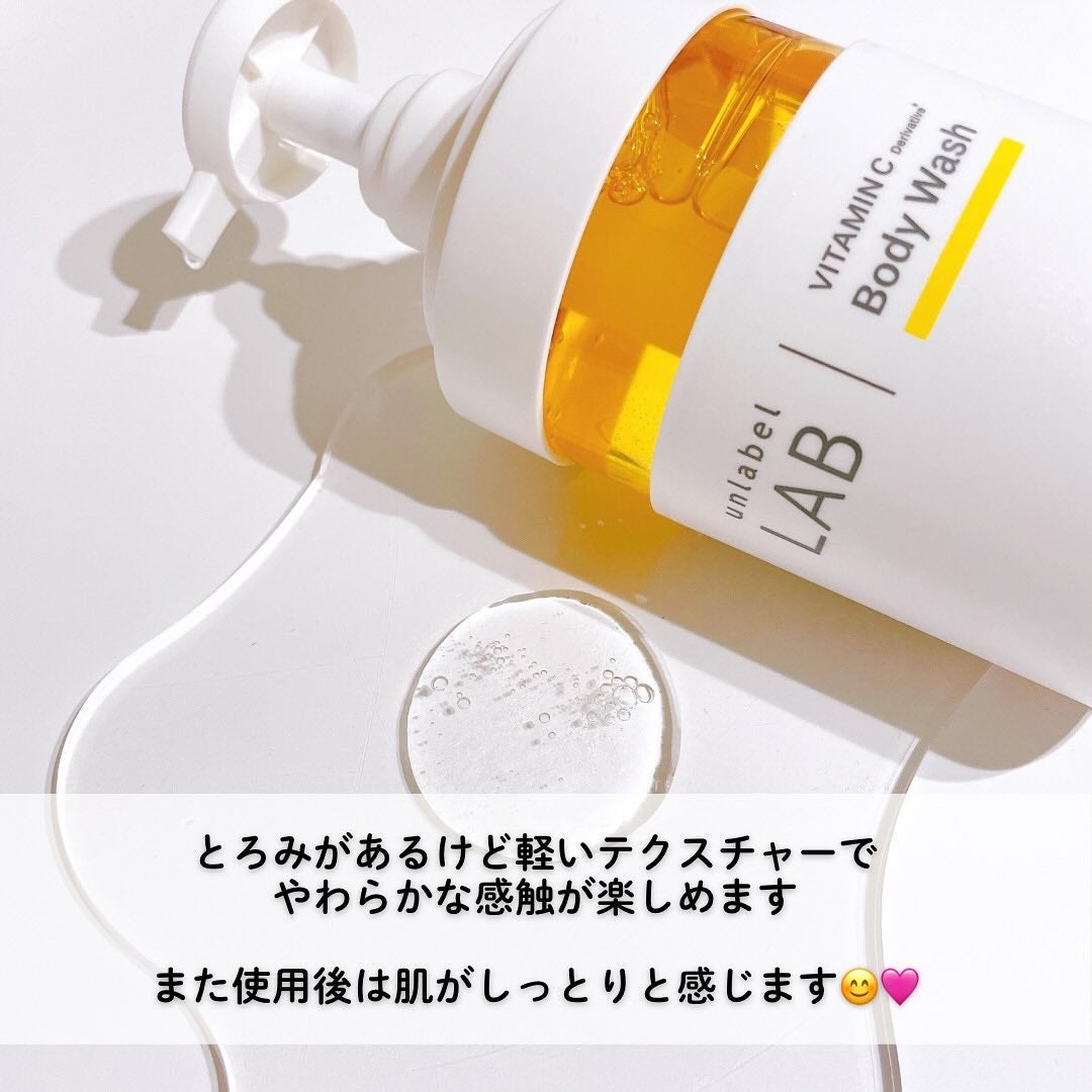 アンレーベル ラボ V クリーミーモイスト ボディウォッシュ/unlabel/ボディソープを使ったクチコミ(4枚目)