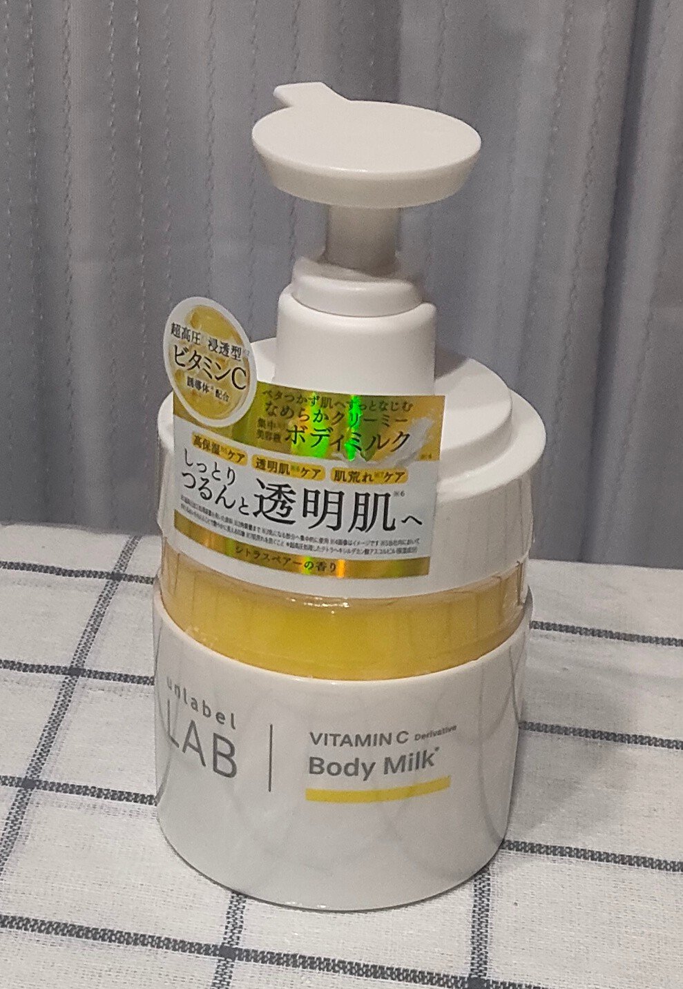 Vクリーミーモイスト ボディミルク/unlabel/ボディミルクを使ったクチコミ（1枚目）
