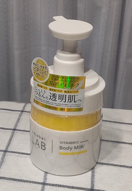 Vクリーミーモイスト ボディミルク/unlabel/ボディミルクを使ったクチコミ(1枚目)