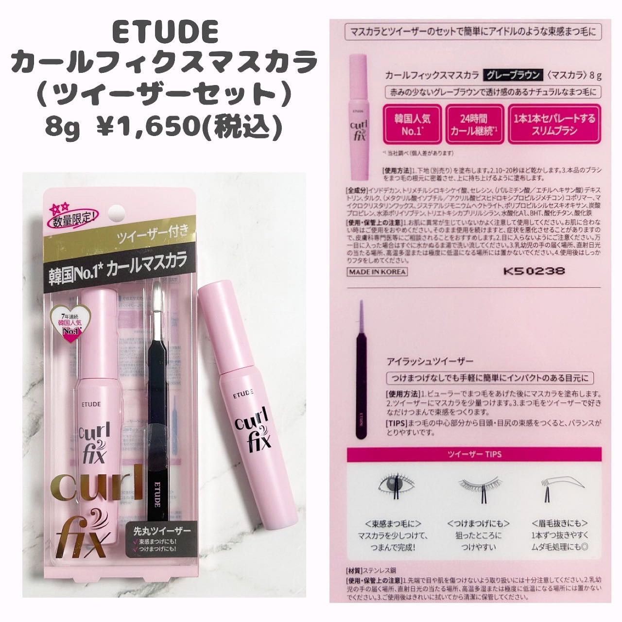 リップ&アイメイクリムーバー/ETUDE/ポイントメイクリムーバーを使ったクチコミ（2枚目）
