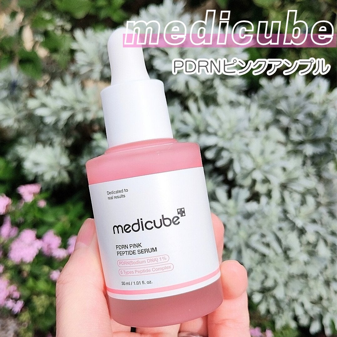 PDRNピンクアンプル PDRN 10,000ppm配合/MEDICUBE/美容液を使ったクチコミ(1枚目)