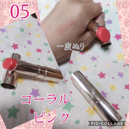 オペラ リップティント N/OPERA/リップティントを使ったクチコミ(2枚目)