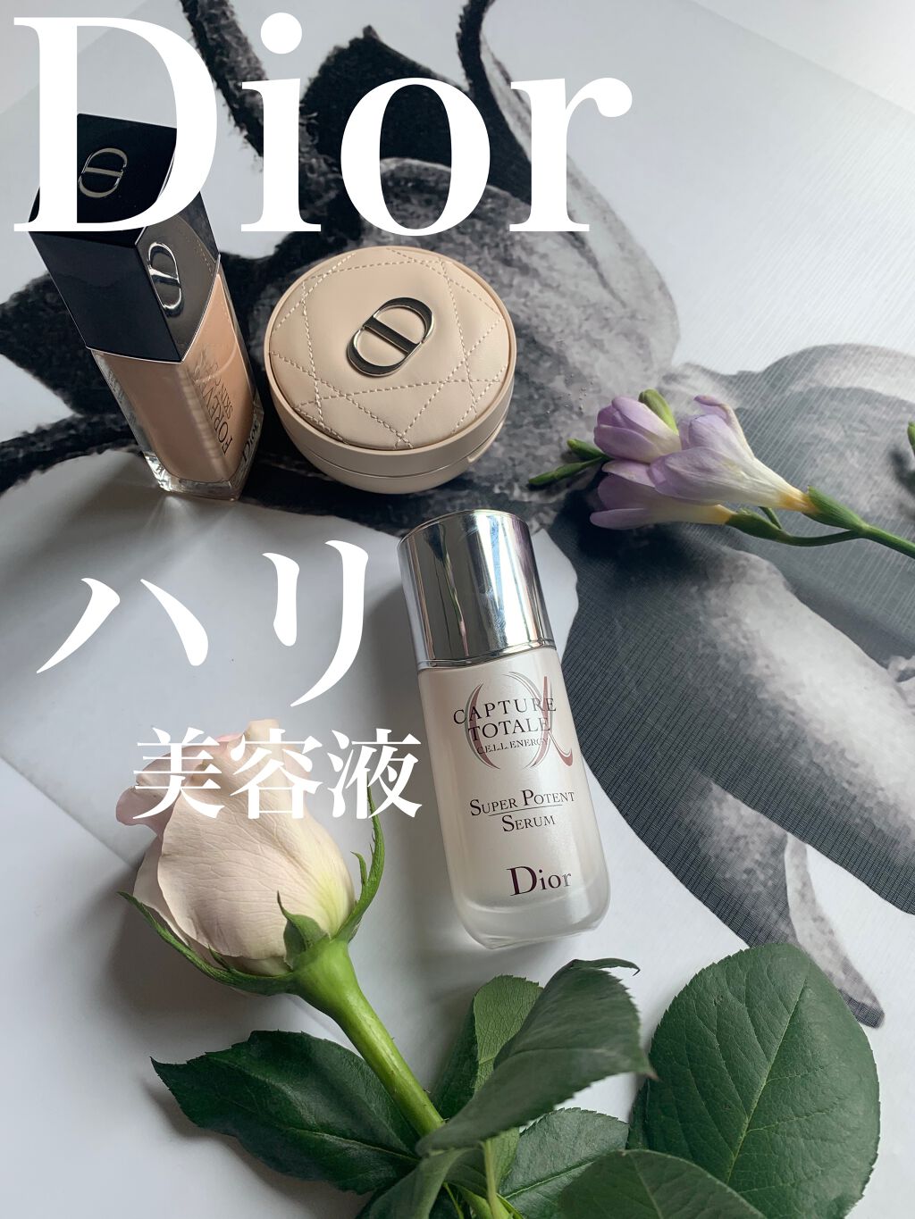 【旧】カプチュール トータル セル ENGY スーパー セラム/Dior/美容液を使ったクチコミ（1枚目）
