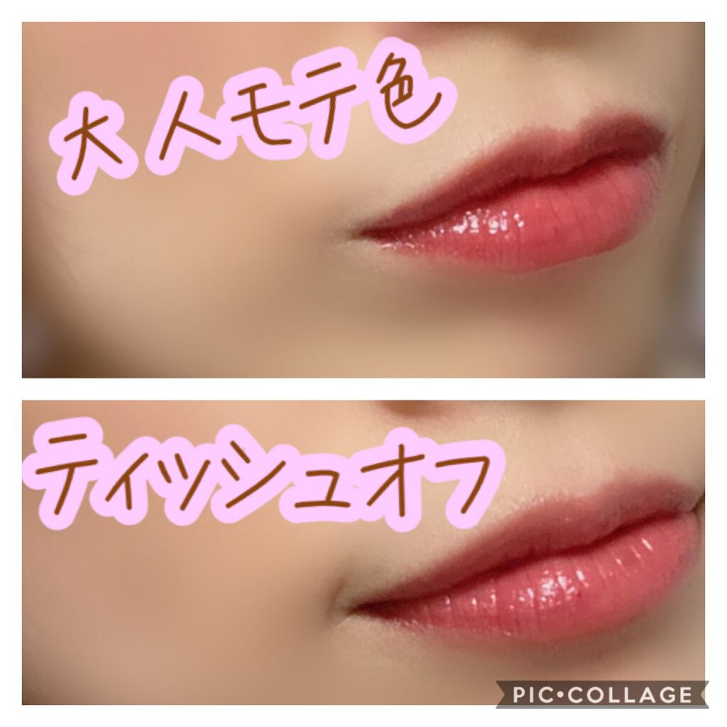 オペラ リップティント N/OPERA/リップティントを使ったクチコミ(5枚目)