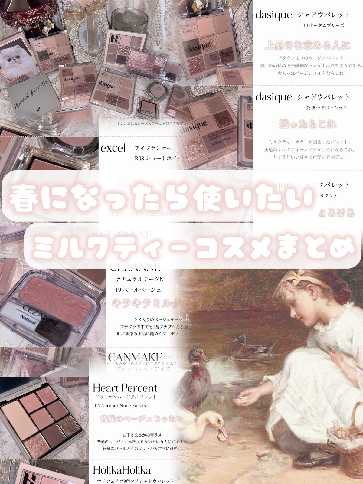 ドットオンムードアイパレット/Heart Percent/アイシャドウパレットを使ったクチコミ（1枚目）