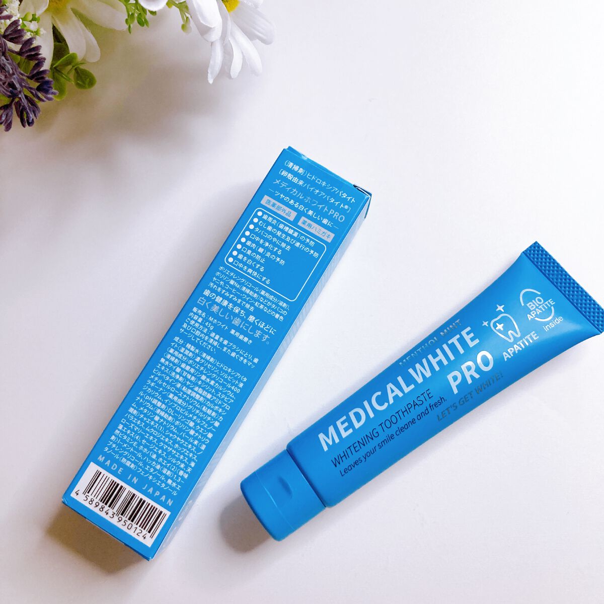 メディカルホワイトプロ/日本メディカル研究所/歯磨き粉を使ったクチコミ（3枚目）