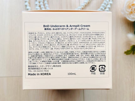 BnDアンダーアームクリーム(ボディクリーム)/BnD/デリケートゾーンケアを使ったクチコミ(4枚目)