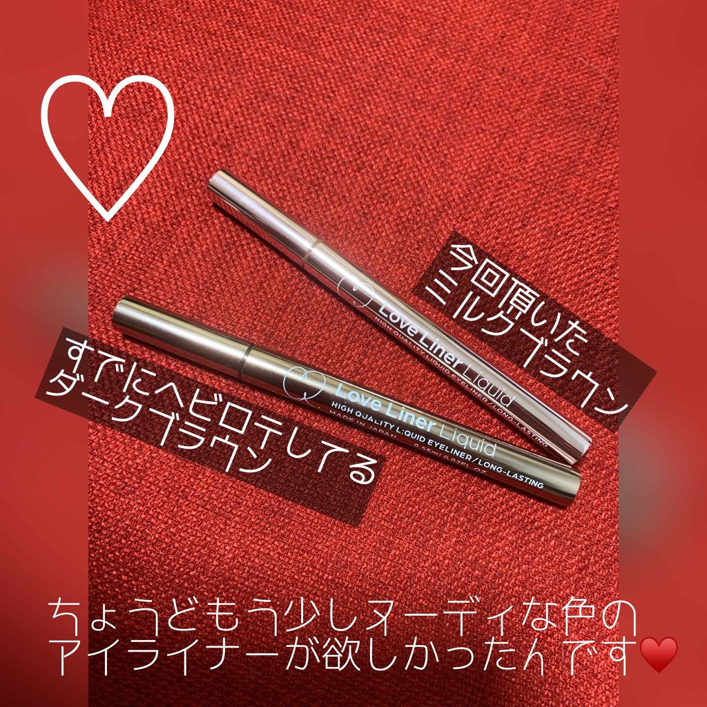 ラブ・ライナー リキッドアイライナーＲ３/ラブ・ライナー/リキッドアイライナーを使ったクチコミ（2枚目）
