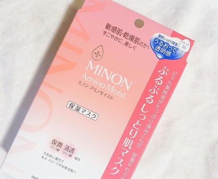 ミノン アミノモイスト ぷるぷるしっとり肌マスク/ミノン/シートマスク・パックを使ったクチコミ(1枚目)