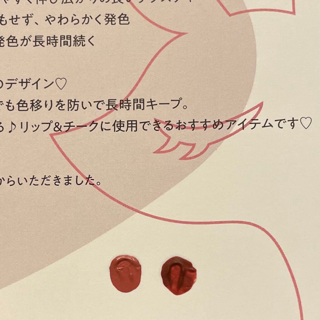 ãžã«ã¹ãã¥ã¢ãŒã ãã«ãŒã ãããã ãªããïŒããŒã¯ ã·ãã©ã³/JILL STUART/ãªãããããŒã¯ã䜿ã£ãã¯ãã³ãïŒ6æç®ïŒ