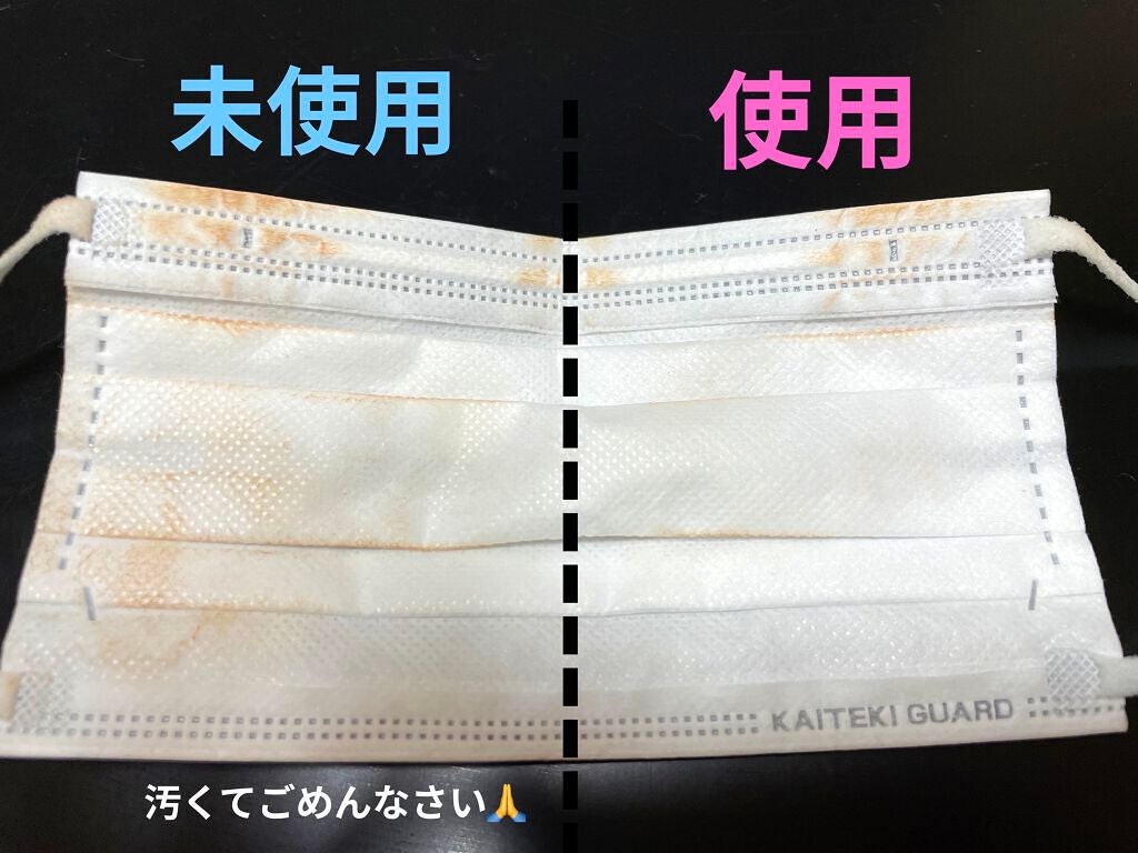 M スキンコートジェル/MISSHA/その他ファンデーションを使ったクチコミ(2枚目)