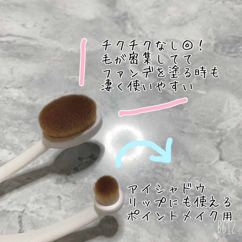 ポイントメイクセット/PROVENCE/メイクブラシを使ったクチコミ（2枚目）