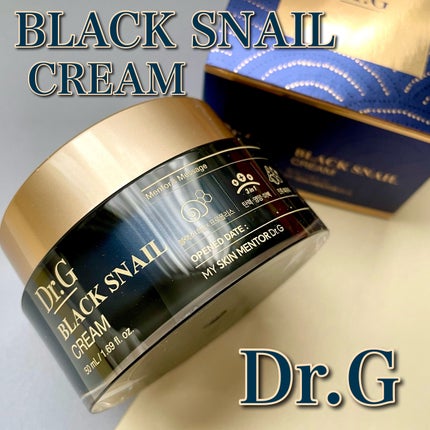 ブラックスネイル クリーム/Dr.G/フェイスクリームを使ったクチコミ(1枚目)