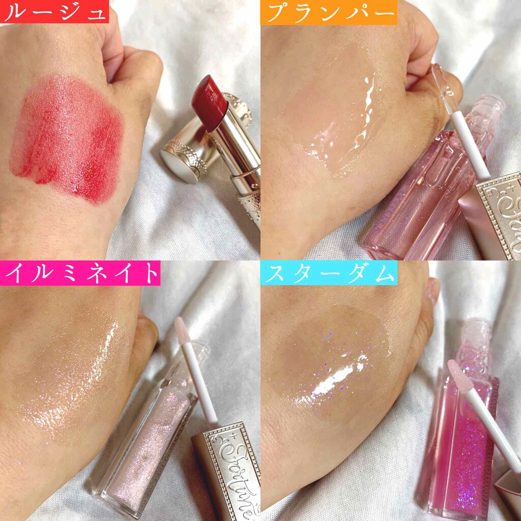 マシュマロティントルージュ/フォーチュン/リップティントを使ったクチコミ(3枚目)