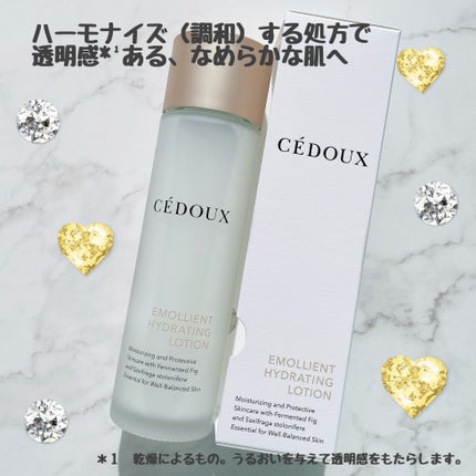 エモリエント ハイドレーティング ローション/CEDOUX (セドゥ)/化粧水を使ったクチコミ(1枚目)