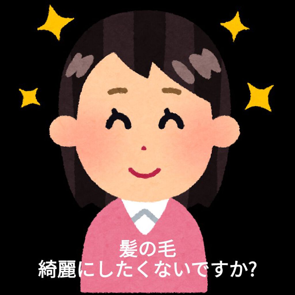 柳屋 あんず油/柳屋あんず油/ヘアオイルを使ったクチコミ(1枚目)