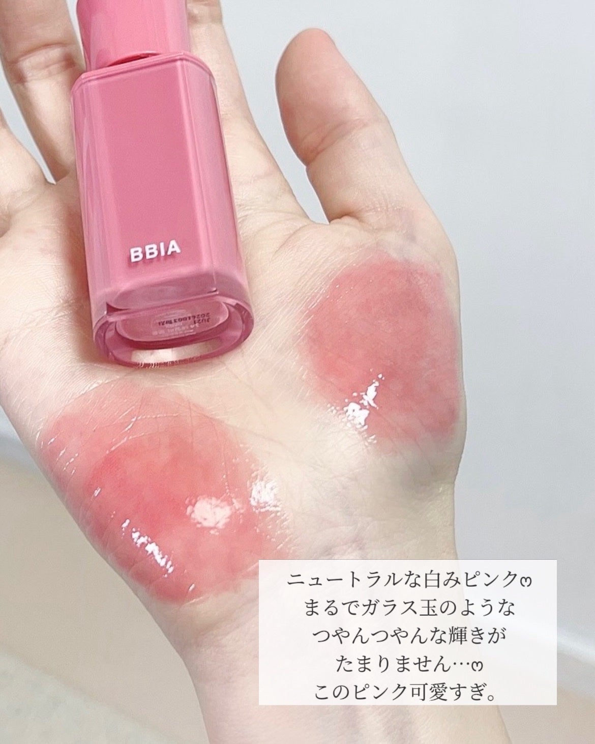 ラストベルベットティント/BBIA/リップティントを使ったクチコミ(3枚目)