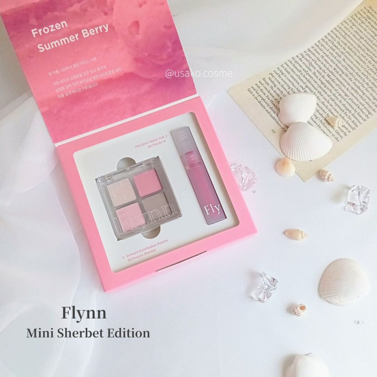 ミニシャーベットエディション/Flynn/メイクアップキットを使ったクチコミ（1枚目）