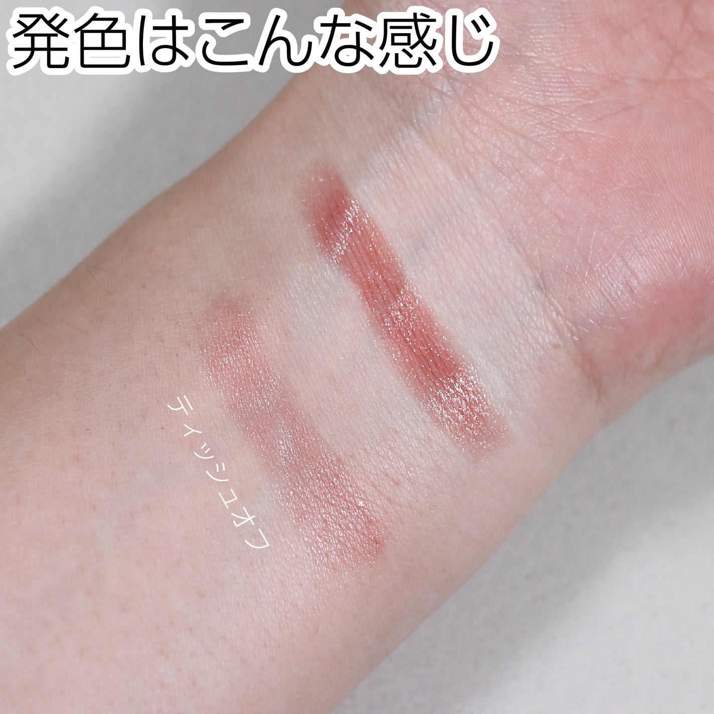 ケイト リップモンスター/KATE/口紅を使ったクチコミ(5枚目)