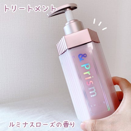 ミラクル シャイン シャンプー/ヘアトリートメント/&Prism/市販シャンプーを使ったクチコミ(5枚目)