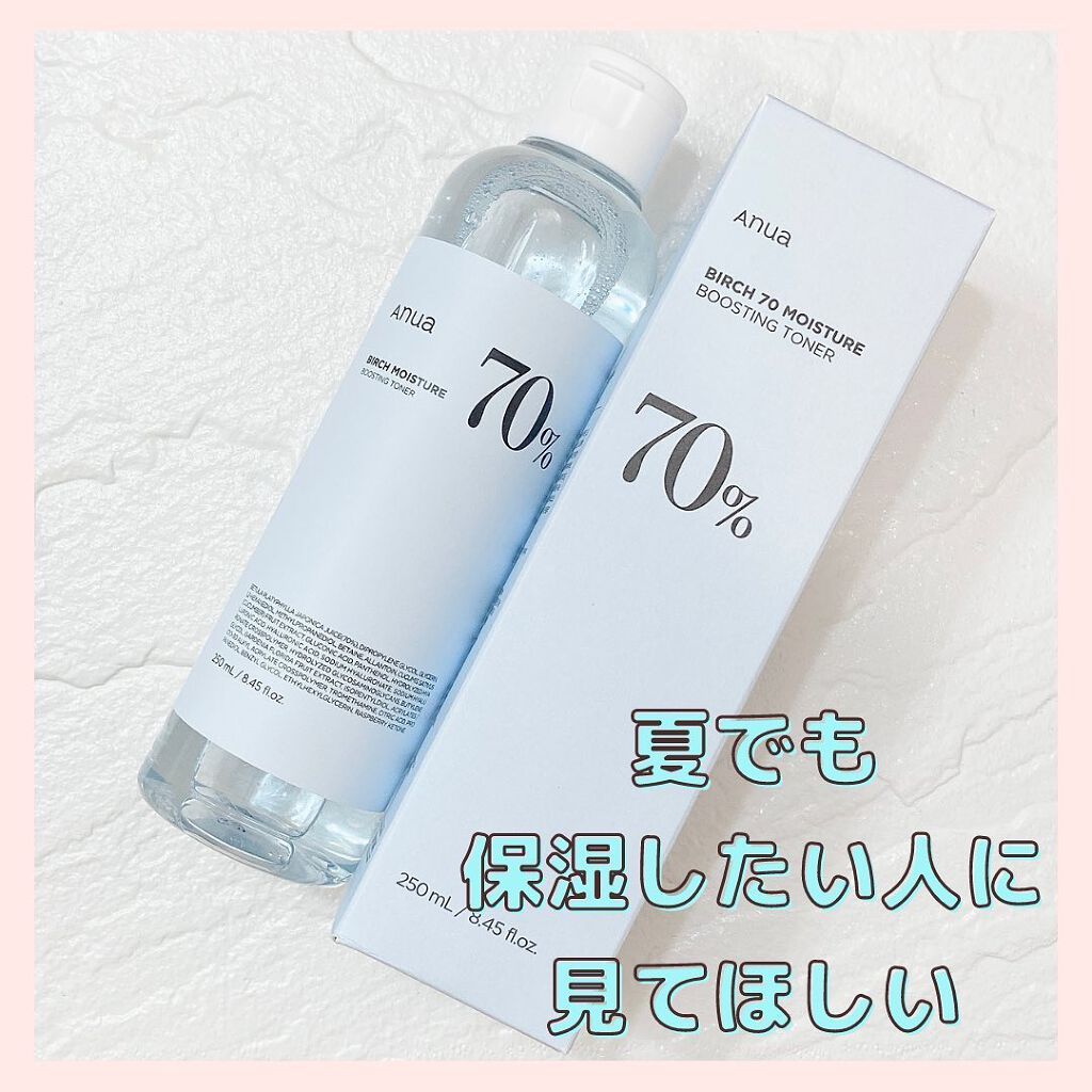 シラカバ 70% 水分ブースティングトナー/Anua/化粧水を使ったクチコミ(1枚目)