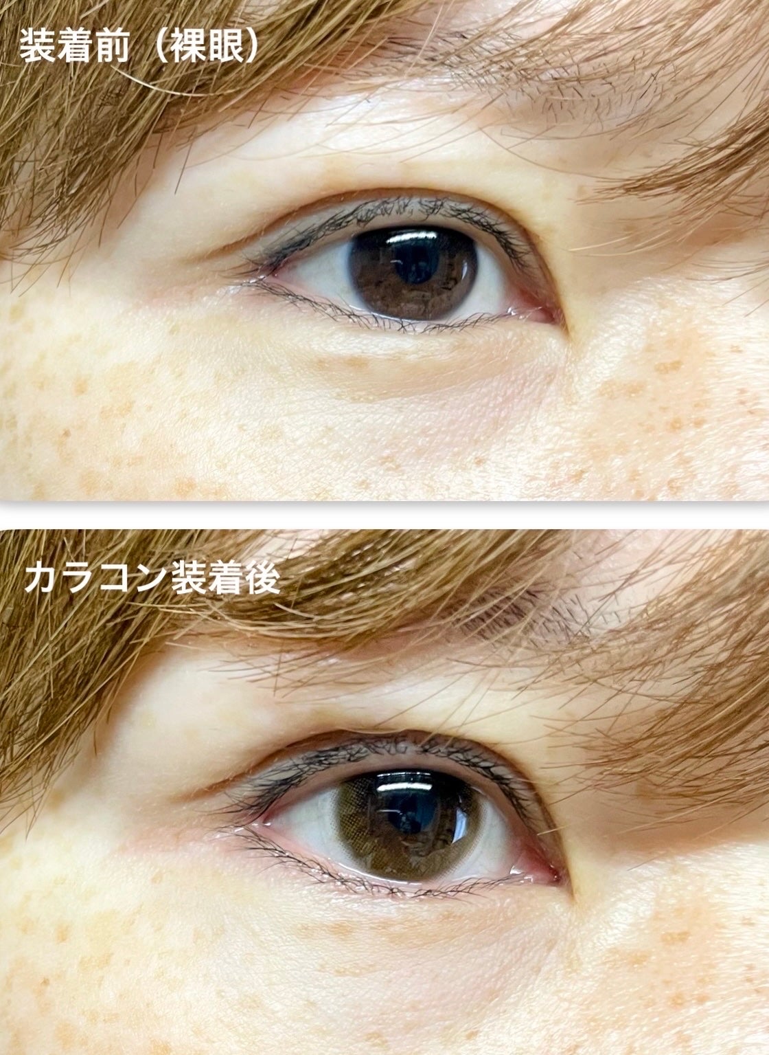 MOLAK 1month/MOLAK/1ヶ月(1MONTH)カラコンを使ったクチコミ(4枚目)