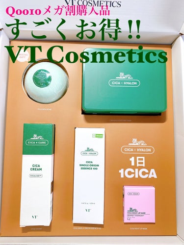 すごくお得なVTシリーズのセットが届いた🎁
CICA✖️HYALON
きりまるセレクション

今回はQoo10メガ割購入品シリーズ第3弾の商品をご紹介します✨


🟠VT Cosmetics
　CICA