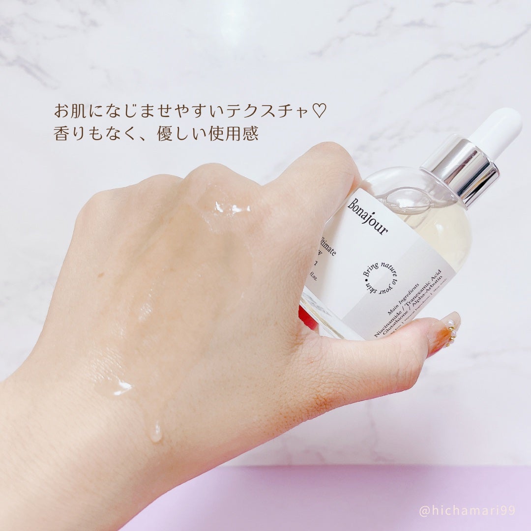 アルティメイト グロウセラム/Bonajour/美容液を使ったクチコミ(4枚目)