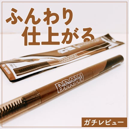 ファッションブロウ パウダーインペンシル N/MAYBELLINE NEW YORK/アイブロウペンシルを使ったクチコミ(1枚目)