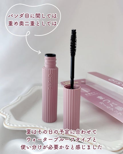 まつパ級 フィルム マスカラ (ロング&ボリューム)/FASIO/マスカラを使ったクチコミ(5枚目)