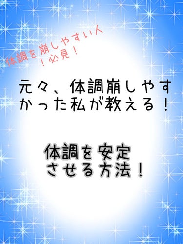 ウィダーinゼリーマルチミネラル鉄分/森永製菓/ドリンクを使ったクチコミ（1枚目）