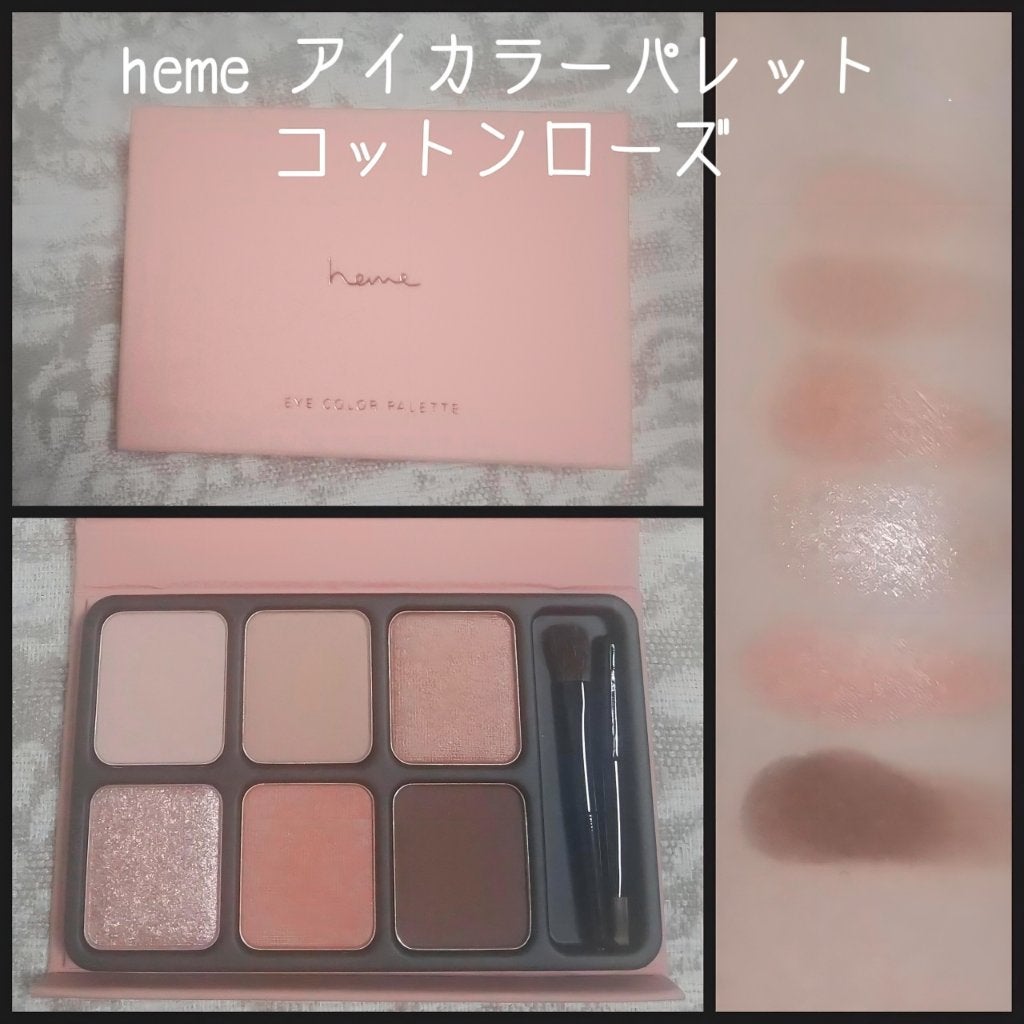 リアルクローズシャドウ/excel/アイシャドウパレットを使ったクチコミ(4枚目)