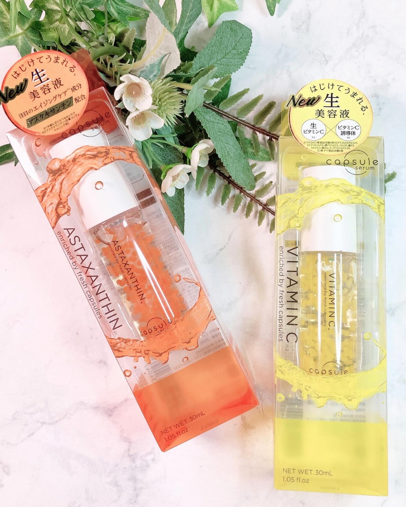 CPセラム V 美容液/カプセルセラム/美容液を使ったクチコミ(4枚目)